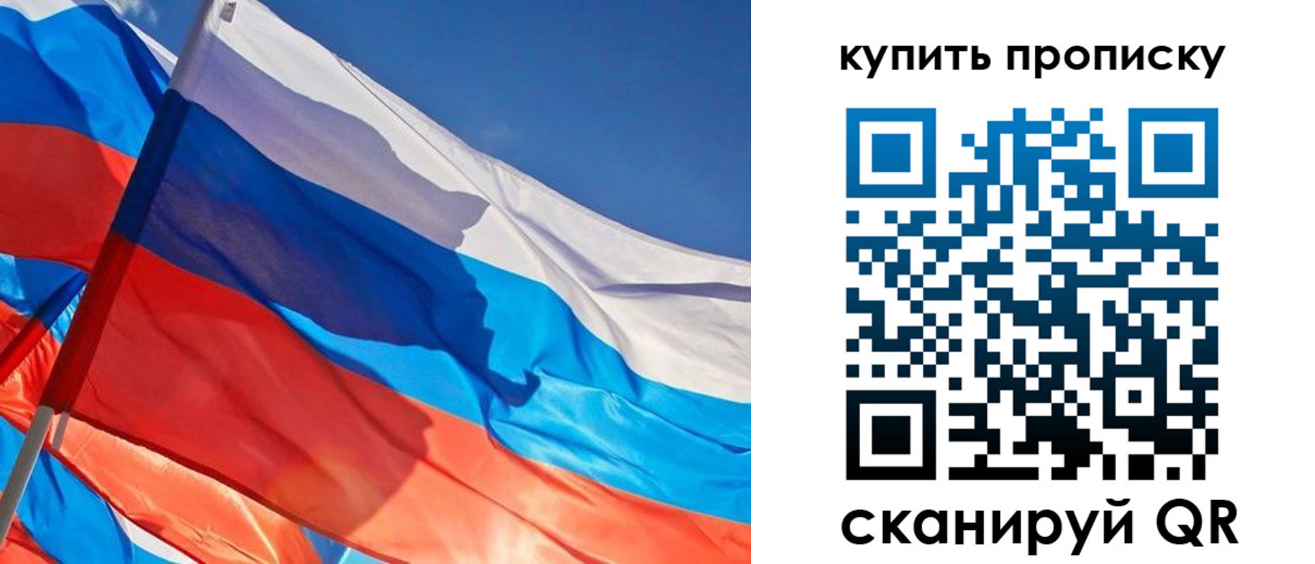 прописка штамп в Краснокаменске